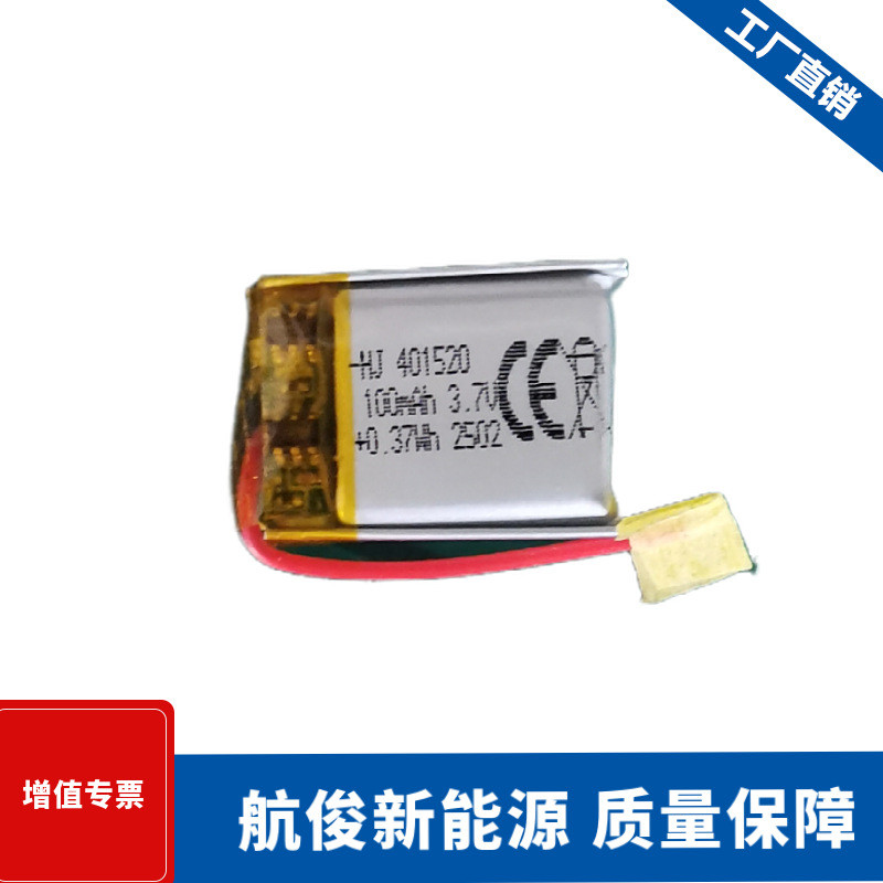 401520Polymer 62133 CE Certification Complete Handle เครื่องฆ่ายุง 3.7V