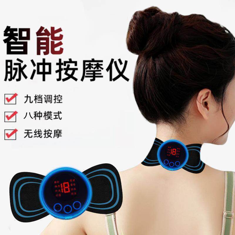 [Huixuan] สติกเกอร์นวดกระดูกสันหลังส่วนคอ Micro-Current Pulse EMS มินิเครื่องมือไฟฟ้าคอแขนขากลับ Acu