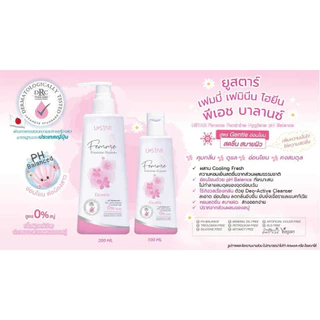 Ustar Femme Feminine Hygiene ยูสตาร์ เฟมมี่ น้ำยาอนามัย ทำความสะอาดจุดซ่อนเร้น (100/200ml)