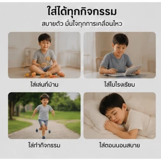 กางเกงในเด็กผู้ชาย ลาย Tom and Jerry 4 ตัว ผ้าคอตตอนนุ่มระบายอากาศดีซับเหงื่อใส่สบายไม่อับชื้น ยืดหยุ่นดี เหมาะใส่ทุกวัน