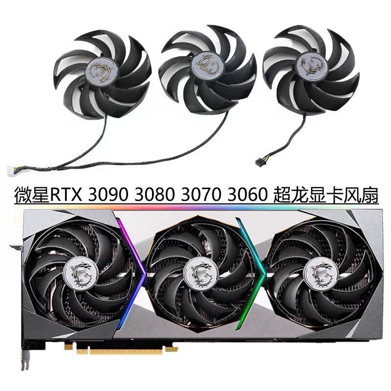 Original MSI RTX 3070 3070TI 3080 3080TI 3090 3090TI พัดลมการ์ดกราฟิก Super Dragon