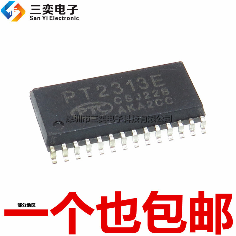 ของแท้ PT2313E Patch SOP28 รถโปรเซสเซอร์เสียงสี่ช่องวงจรปรับชิป