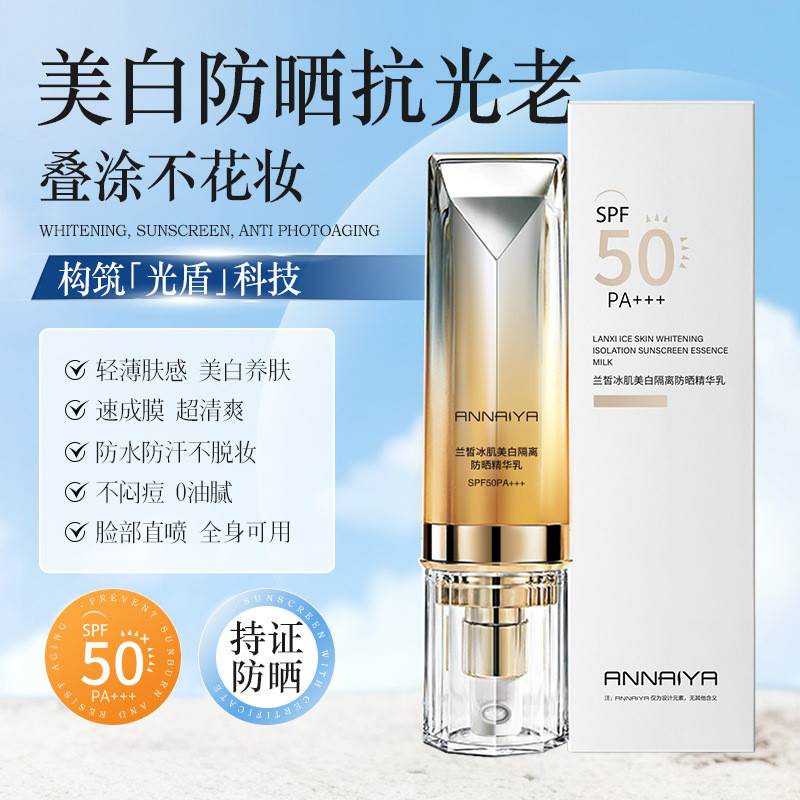 Anya Ice Skin Whitening Base Sunscreen SPF50+++คอนซีลเลอร์ Brightening Anti-Ultraviolet Non-Greasy S