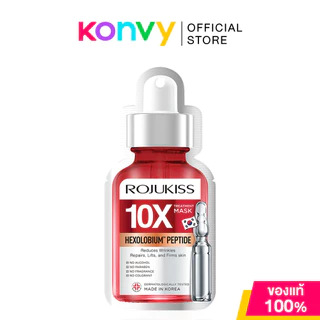 Rojukiss 10X Treatment Mask แผ่นมาสก์หน้าทรีตเมนต์เข้มข้น 24ml (Niacinamide/Phyto-Retinol/Hya Ceramide/BHA)