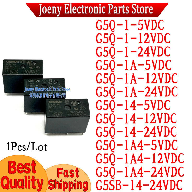 5PCS G5Q-1-5VDC G5Q-1-12VDC G5Q-1-24VDC G5Q-1A-5VDC G5Q-1A-12VDC G5Q-1A-24VDC G5Q-14-12VDC G5Q-14-12