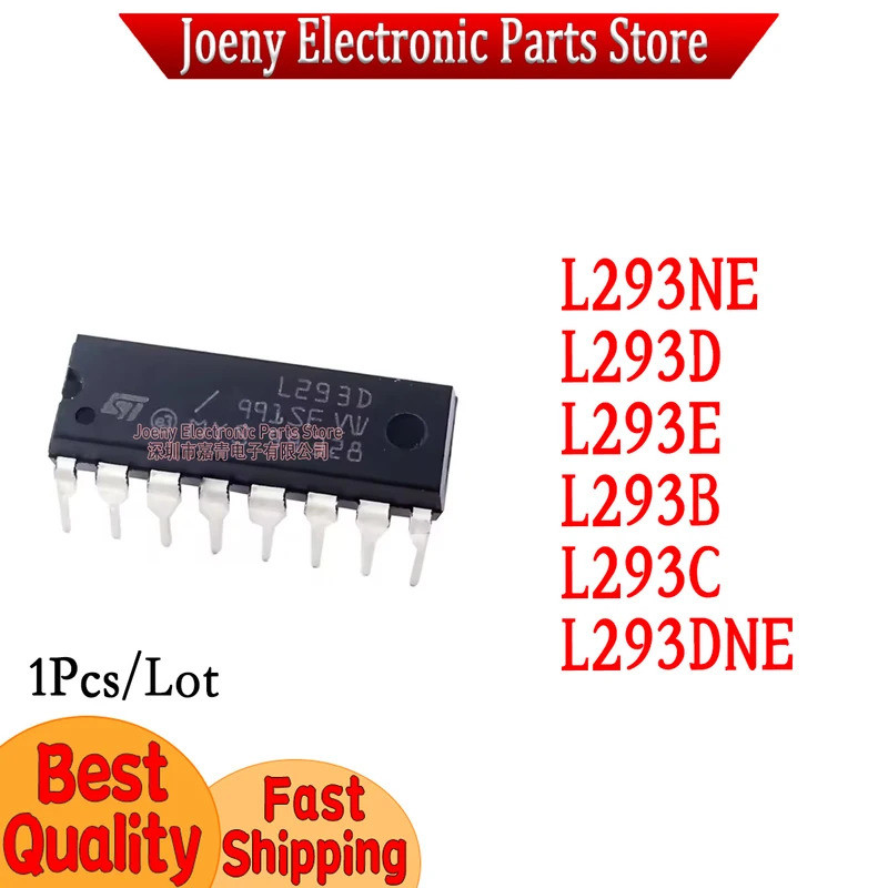 5PCS L293B L293D L293C L293E L293NE L293DNE ชิป SOP ic