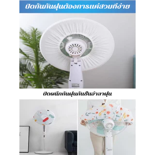 🚨พร้อมส่ง🚨 【ผ้าคลุมกันฝุ่น/ผ้าไม่ทอ】 หนาพิเศษ ขนาดใหญ่ ป้องกันความชื้น ทนทาน สีหลากหลาย เหมาะสำหรับใช้ในบ้าน ห้องเก็บของ ฤดูฝน 🎉ลดกระหน่ำ🎉