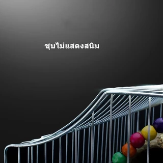 กรงนกขนาดใหญ่พิเศษ 33x30x44 ซม. ทรงสี่เหลี่ยมสีเงิน แขวนได้ เหมาะนกแก้ว นกขนาดกลาง-ใหญ่