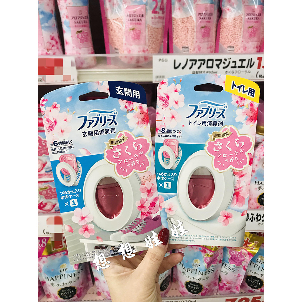 ญี่ปุ่น febreze febreze Fengbeiqing Cherry Blossom น้ําหอมทางเข้าห้องน้ํา Fresh Air กลิ่นหอมระงับกลิ
