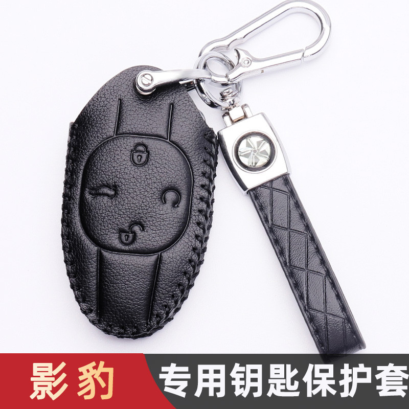 Chuanqiying ปลอกกุญแจเสือดาว 2022 หนังแท้ Guangqi Chuanqi j15/j16 เคสกุญแจในตํานาน gs8 พวงกุญแจชาย