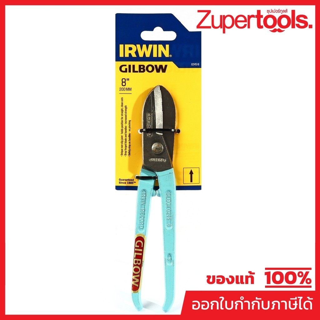 IRWIN (IRWIN) กรรไกรตัดโลหะ ปากตรง 8 นิ้ว