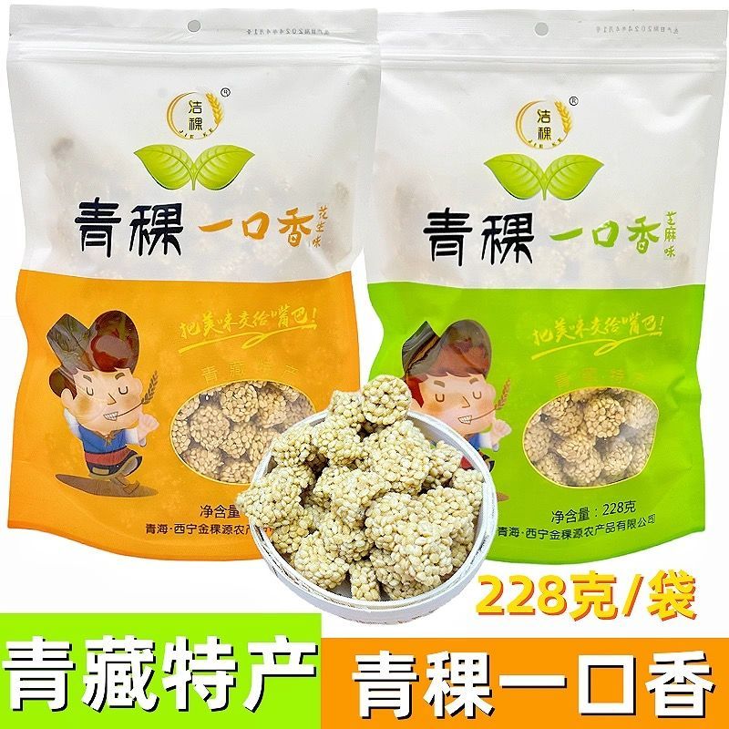 Qingzhi Yikou Xiangqinghai พิเศษ Jiezhi Gaoyuan Qingzhi Pastry Non-Oily Oats ขนมถั่วลิสง 228g * ถุง%