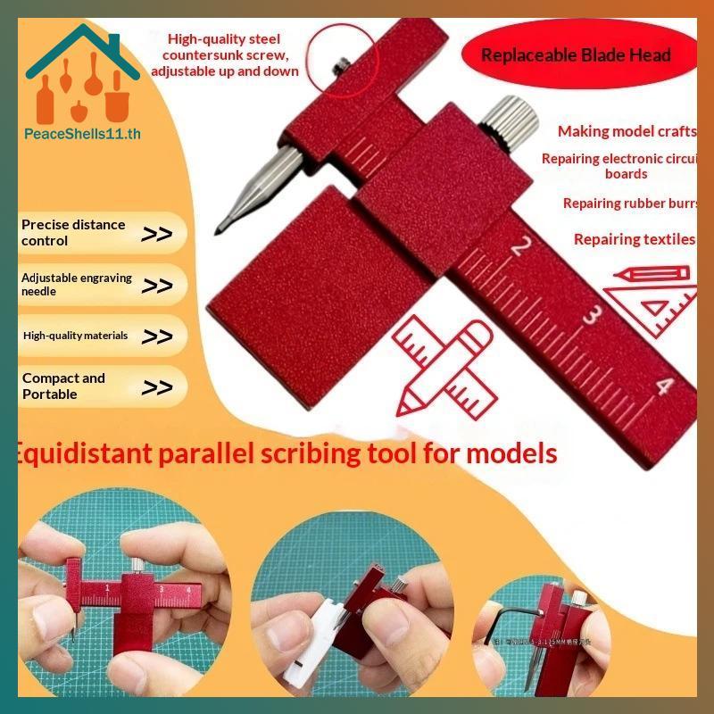 PeaceShells Equidistant Scribing ไม้บรรทัด Parallel Contour ตําแหน่งขนาดเครื่องหมายเครื่องมือ TH