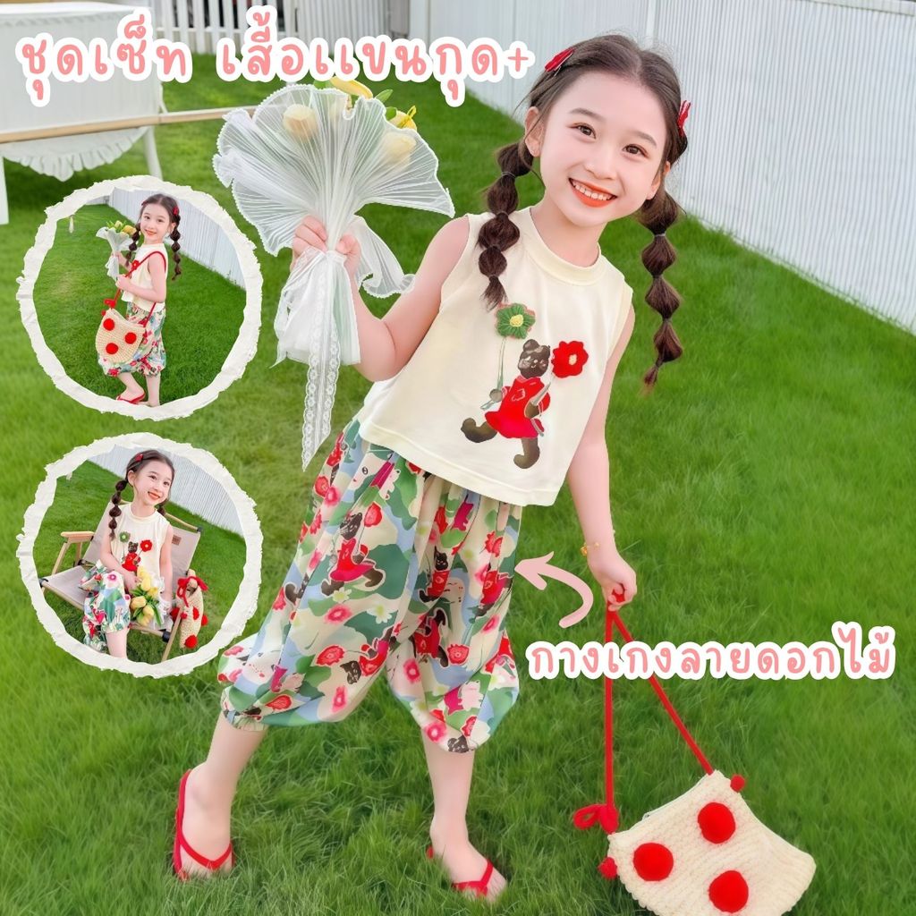 sunny_bunny ชุดเซ็ท เสี้อเเขนกุด+กางเกงลายดอกไม้สีเเดง น่ารักสดใส  ระบายอากาศดี เหมาะกับเด็กผู้หญิง เนื้อผ้าเบา