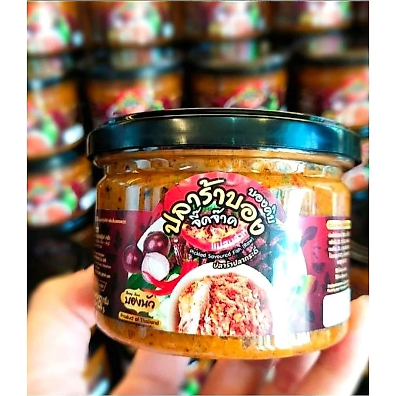 แจ่วบองดิบ 🔥🔥 ปลากระดี่ 250g.บองนัว แม่ส่าห์ (มีอย.) รสจัดจ้านถึงเครื่อง ปลาร้าปลากระดี่นัวๆ