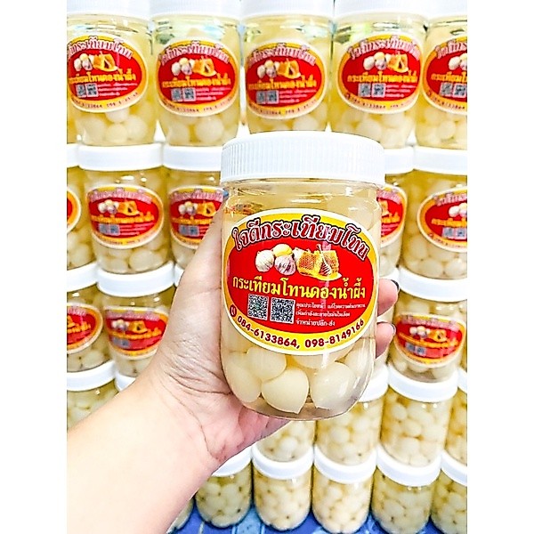 กระเทียมโทนดอง