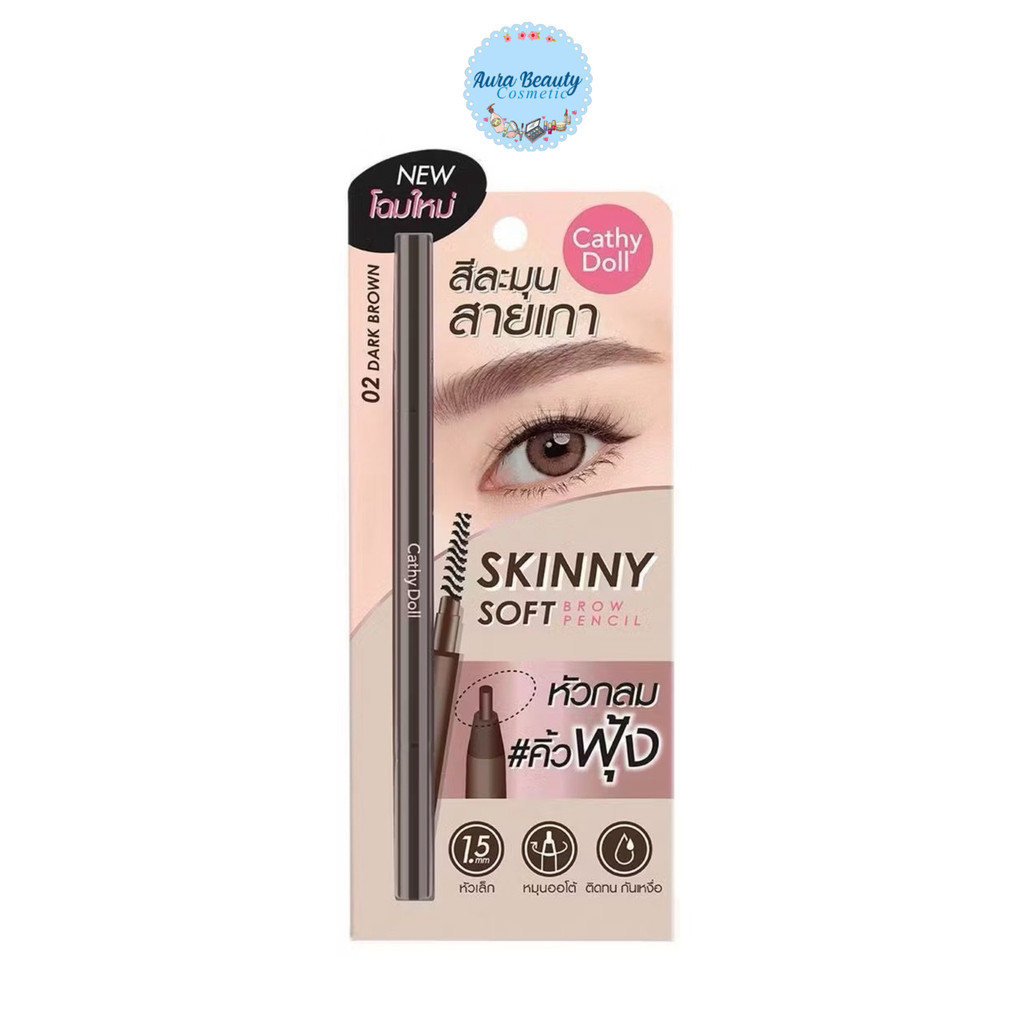 🤎 Cathy Doll Skinny Soft Brow Pencil สกินนี่ ซอฟท์ บราว เพ็นซิล ดินสอเขียนคิ้ว 0.06g แบบใหม่