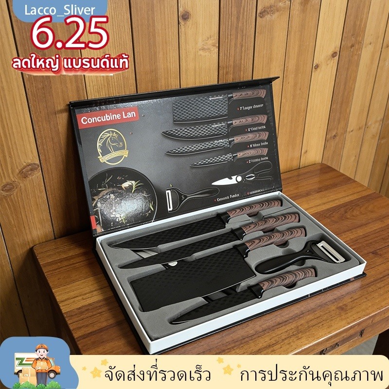 พร้อมส่ง🌟ชุดมีดทำครัว 6 ชิ้น มีดทำครัว มีด มีดชุดทำครัว มีดเชฟ มีดทำอาหาร เกรดพรีเมี่่ยม คมสวยหรูหรา