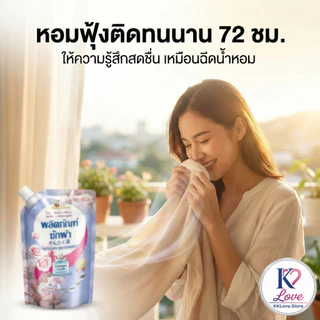 เซ็ตซักผ้า + ล้างจาน MAPRAO CHANG กลิ่นกุหลาบและเลมอน