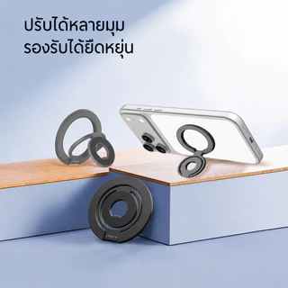 Lereach แหวนแม่เหล็กตั้งมือถือ 360° ขาตั้งโทรศัพท์ ใช้งานอเนกประสงค์
