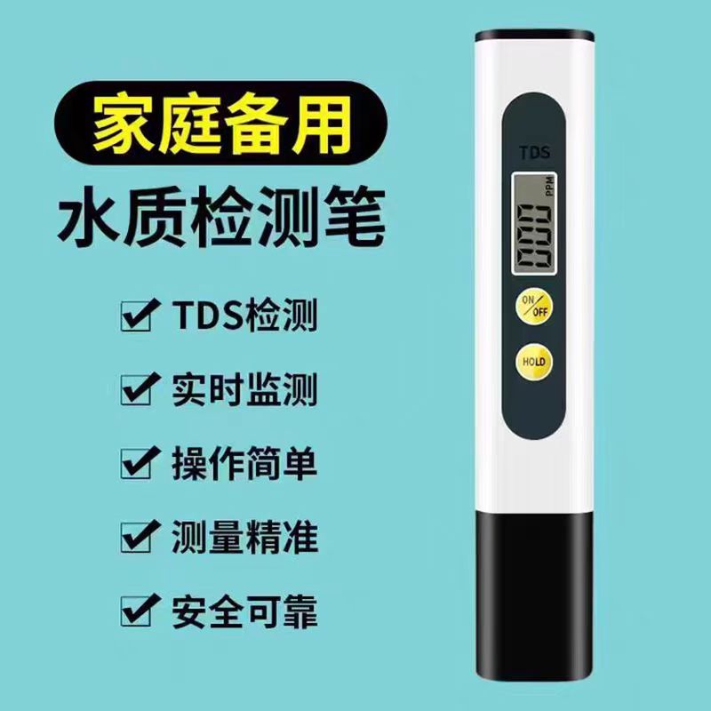 Angel TDS ปากกาทดสอบน้ําในครัวเรือนโดยตรงเครื่องกรองน้ําดื่ม Mineral TDS Pen ปากกาทดสอบน้ํา