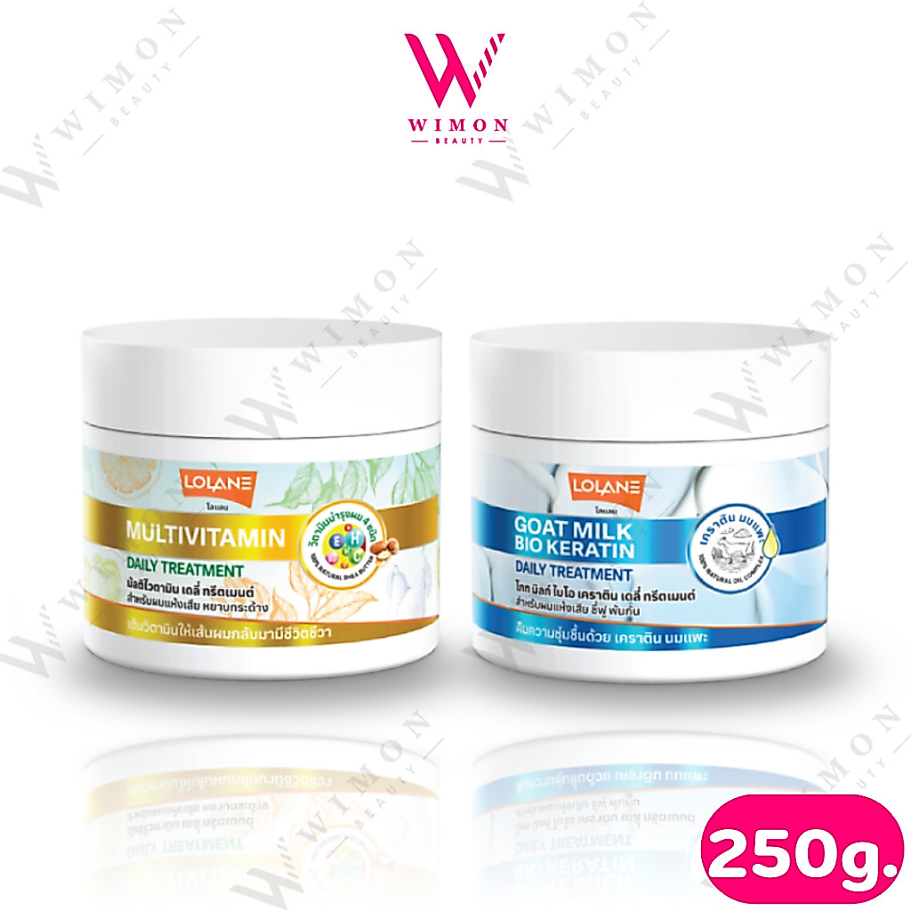 Lolane Multivitamin/Goat Milk Bio Keratin Daily Treatment 250g.โลแลน มัลติไวตามิน/โกท มิลก์ เดลี่ ทรีตเมนต์