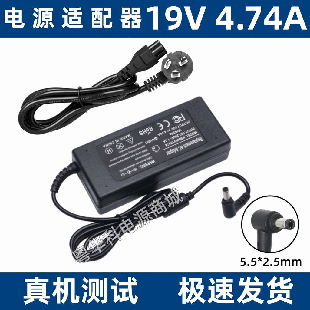 เหมาะสําหรับ Asus All-In-One V4000 All-In-One Power Adapter 19V4.74A 3.42A คอมพิวเตอร์