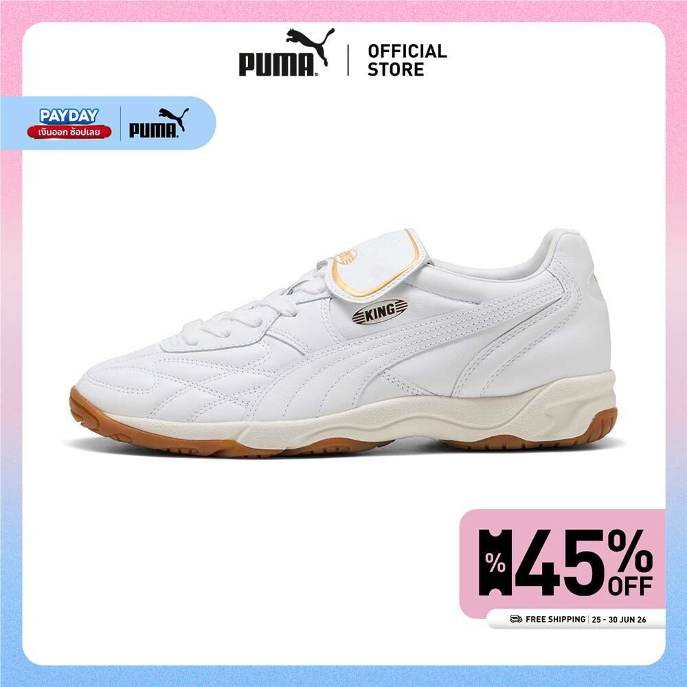 PUMA PRIME/SELECT - รองเท้าผ้าใบ King Indoor สีขาว - 40168302