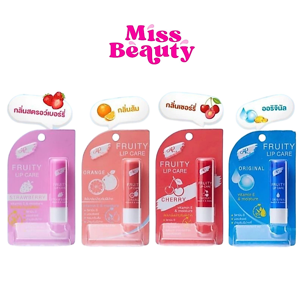 AR FRUITY LIP CARE เอ อาร์ ฟรุ๊ตตี้ ลิป แคร์  3.6 กรัม