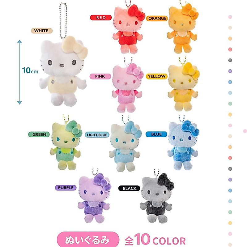 [ของแท้จากญี่ปุ่น🇯🇵] พวงกุญแจกระเป๋า Hello Kitty Colorful Mascot ขนาดตัว 10cm