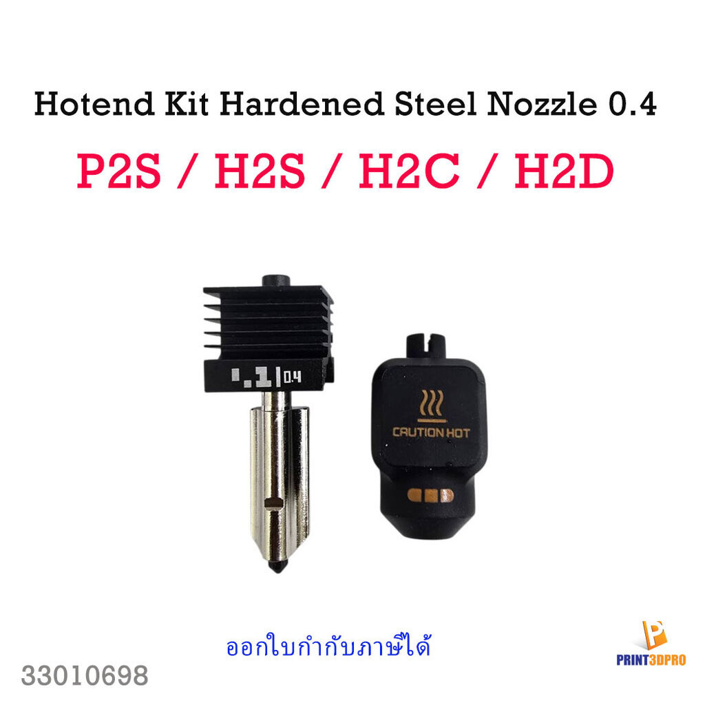 3D Printer Part Hotend kit Hardened Steel 0.4 For P2S H2S H2C