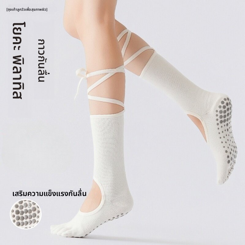 Laced ผู้หญิงฤดูร้อนมืออาชีพกันลื่นห้านิ้วในร่มชั้นผู้ใหญ่ Pilate