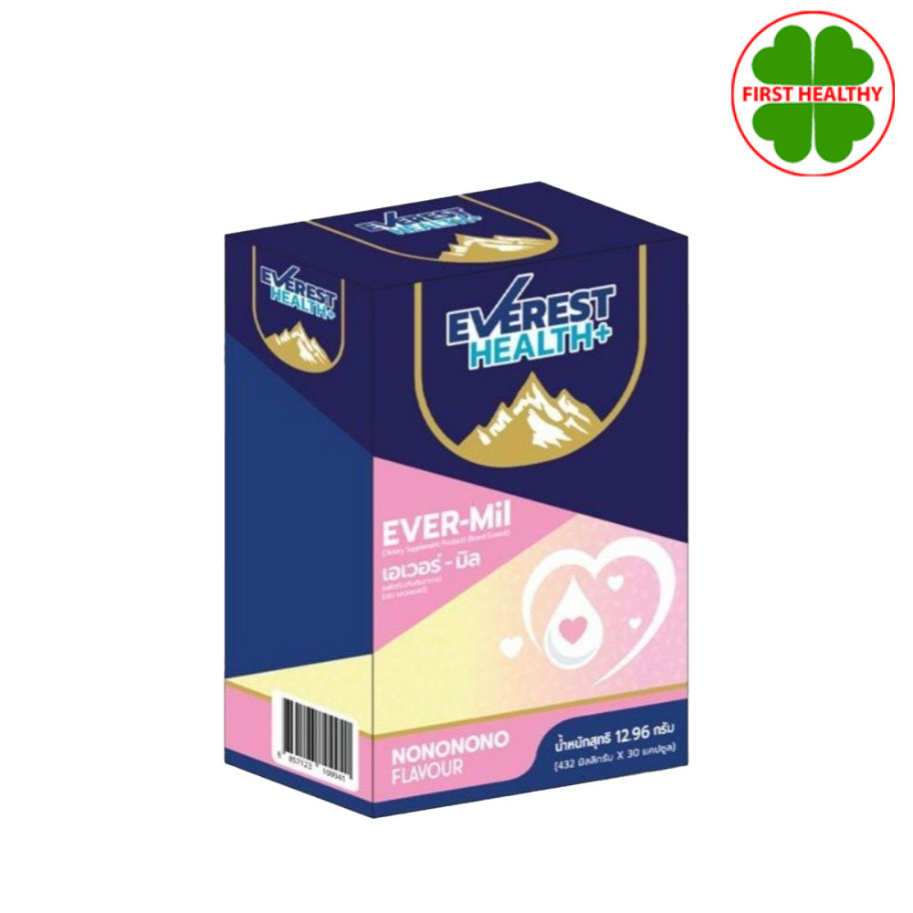 EVEREST HEALTH+ " เอเวอร์ - มิล " EVER-Mil  (1 กล่อง 30 แคปซูล )