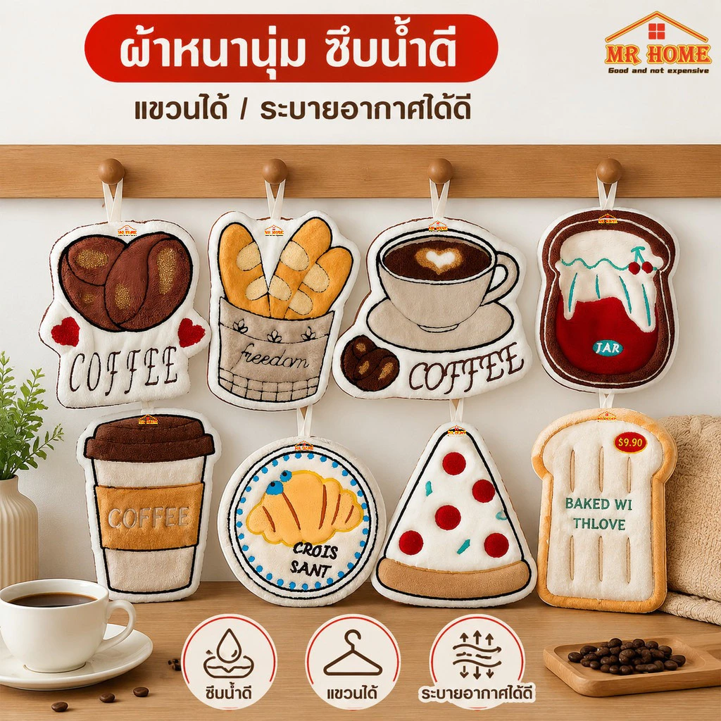 ผ้าเช็ดมือผ้าฝ้ายแท้ ลายขนมน่ารัก มีห่วงแขวน ซับน้ำเร็ว ตกแต่งครัวบ้านสไตล์วินเทจ นุ่มละมุน ระบายอากาศไม่เหม็นอับ