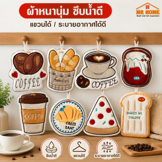 ผ้าเช็ดมือผ้าฝ้ายแท้ ลายขนมน่ารัก มีห่วงแขวน ซับน้ำเร็ว ตกแต่งครัวบ้านสไตล์วินเทจ นุ่มละมุน ระบายอากาศไม่เหม็นอับ