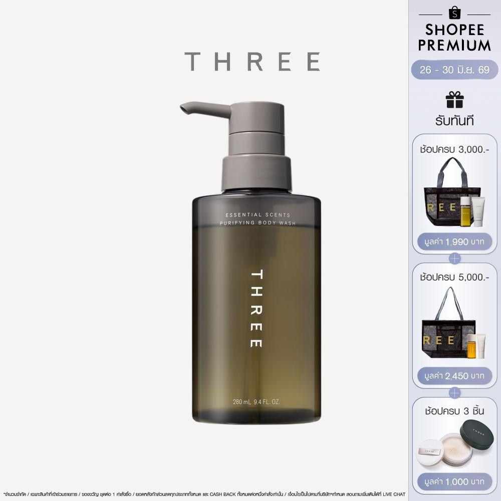 THREE Essential Scents Purifying Body Wash 280 ml เอสเซนเชียล เซนต์ส เพียวริฟายอิง บอดี้ ทำความสะอาดผิวกาย
