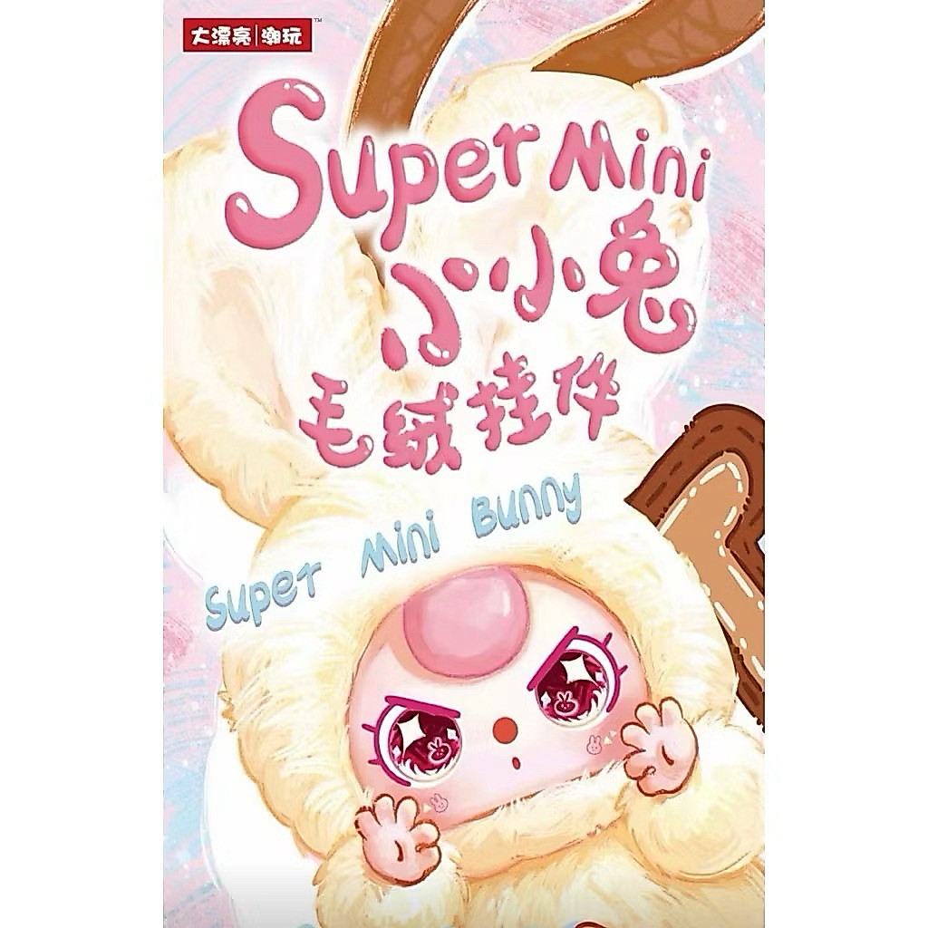 พร้อมส่ง🛵 Baby three Super Mini Bunny พวงกุญแจตุ๊กตากระต่าย🐰พร้อมตัวอักษร A ถึง Z (ระบุตัว/เลือกตัว)