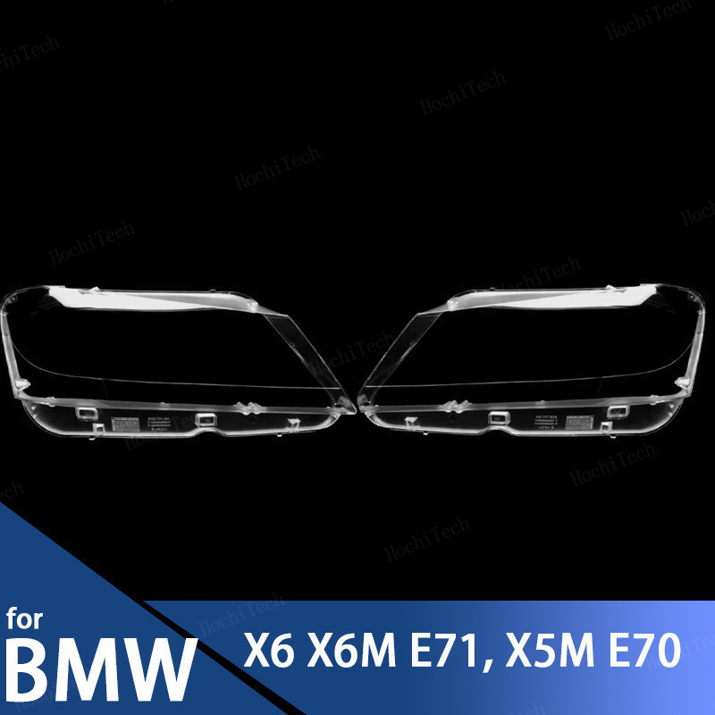 ฝาครอบไฟหน้าโปร่งใสหน้ากากเลนส์โคมไฟไฟหน้า Shell Polyคาร์บอเนตสําหรับ BMW X6 X6M E71 E72 2008-14 X5M