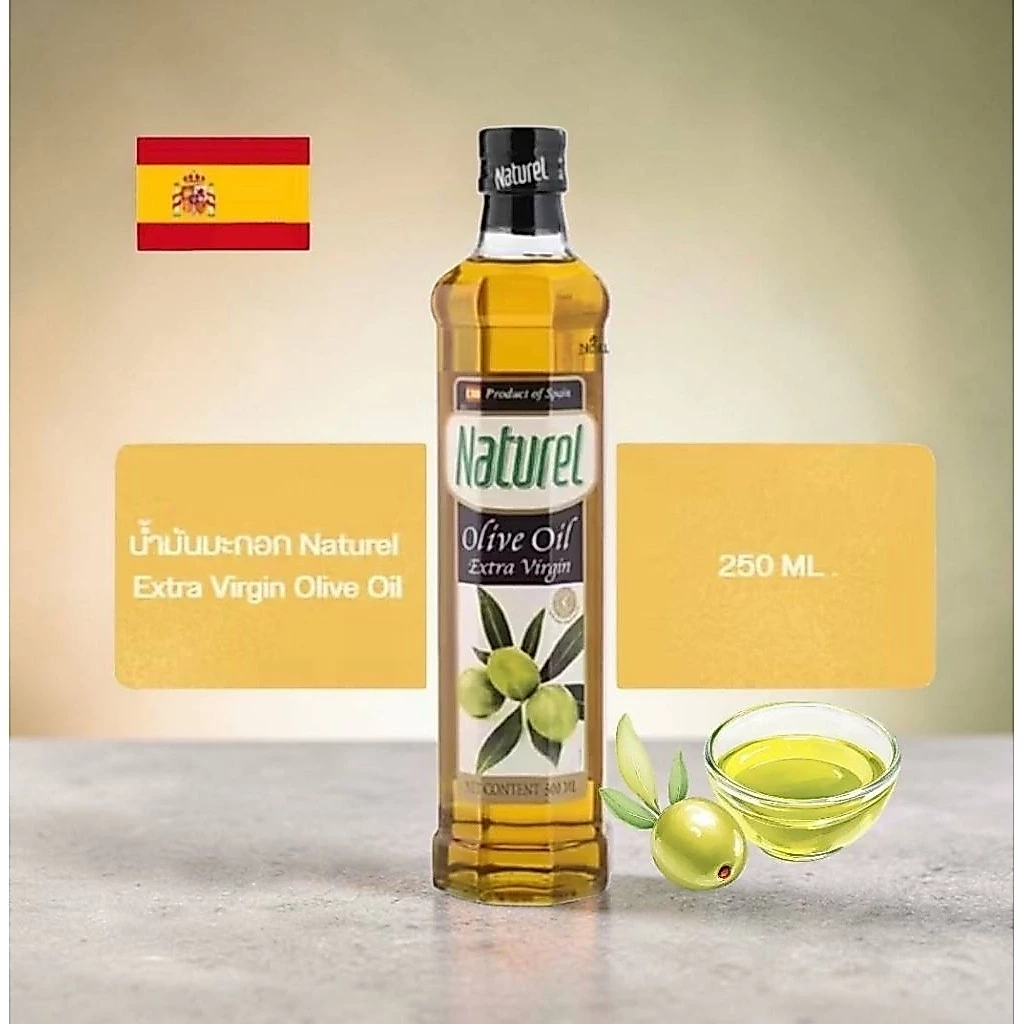 น้ำมันมะกอก แบรนด์ Naturel Extra Virgin Oil จากสเปน สูตรกินสด โรยสลัด ขนาด 250 มล.