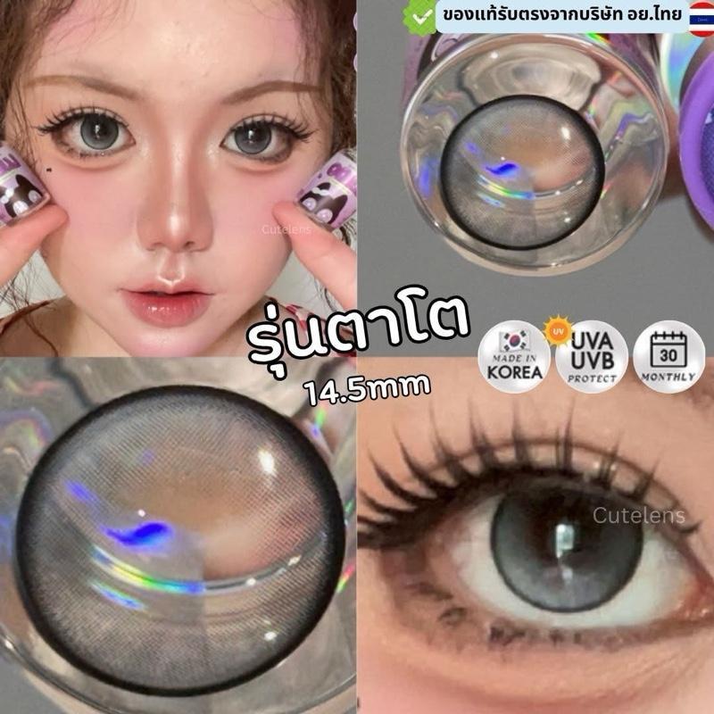 14.5 Gray รุ่นตาโต เลนส์ไฮโดรเจล นิ่มใส่สบาย คอนแทคเลนส์ไทย รายเดือน คอนแทคเลนส์สีเทาตาโต