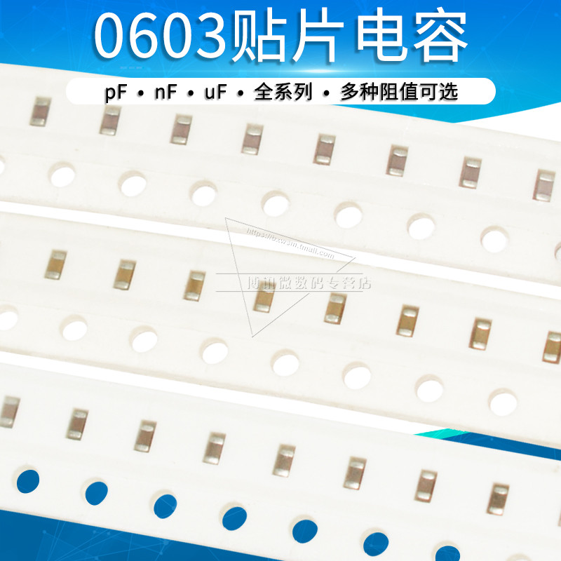 0603 ชิปตัวเก็บประจุ 10nF 12 15 22 33 47 68 82 100nF 103 104K X7R 50V