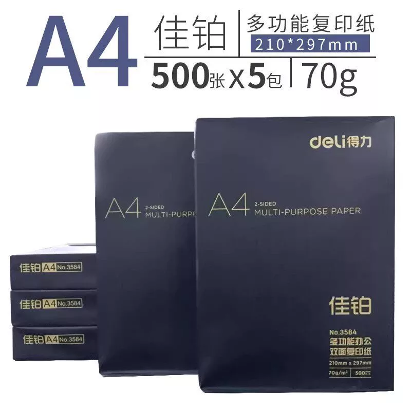 กระดาษ A4 80 กรัม 500 แผ่น thumbnail 5
