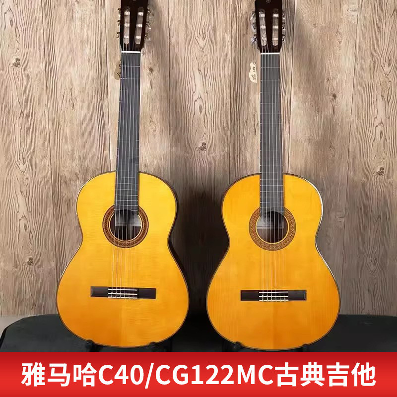 รับประกัน Yamaha C40