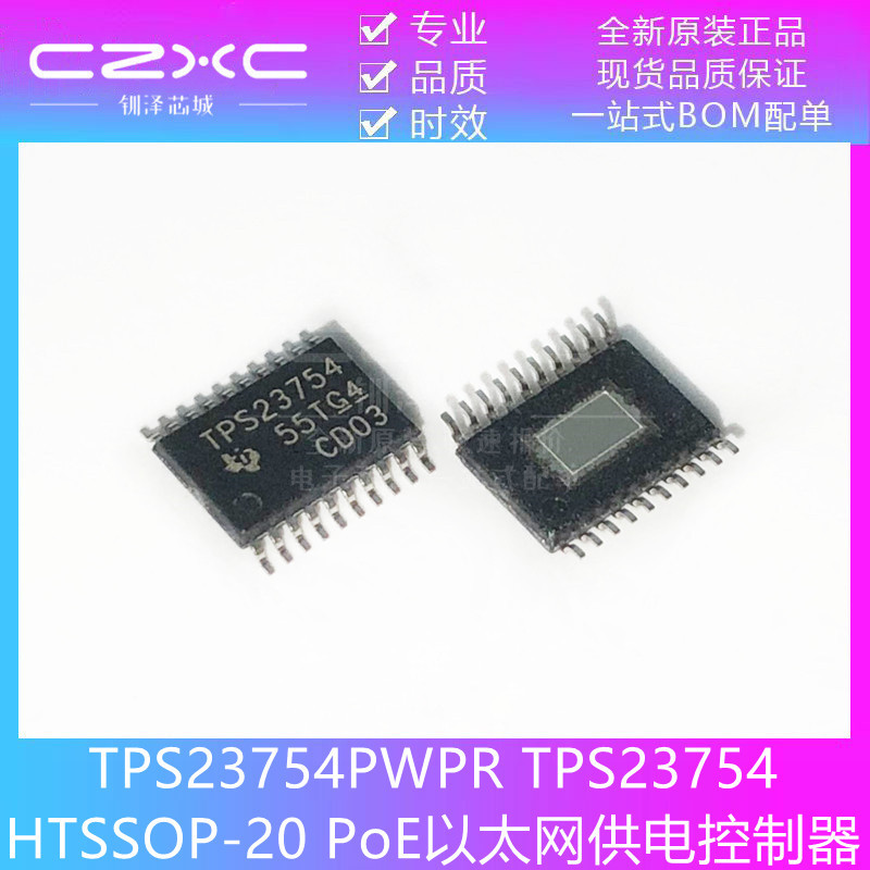 ยี่ห้อใหม่ TPS23754PWPR TPS23754 HTSSOP-20 Ethernet Power Supply Controller ชิป IC