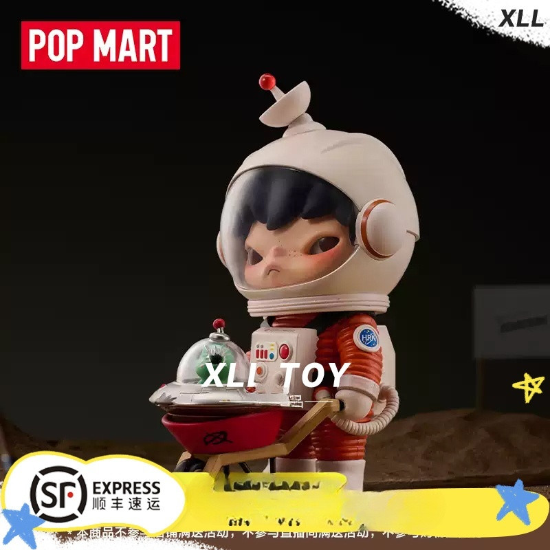 P POPMART Hirono Hirono กําลังมองหารูปคนต่างด้าวแฟชั่นอินเทรนด์ของเล่นเครื่องประดับของขวัญ