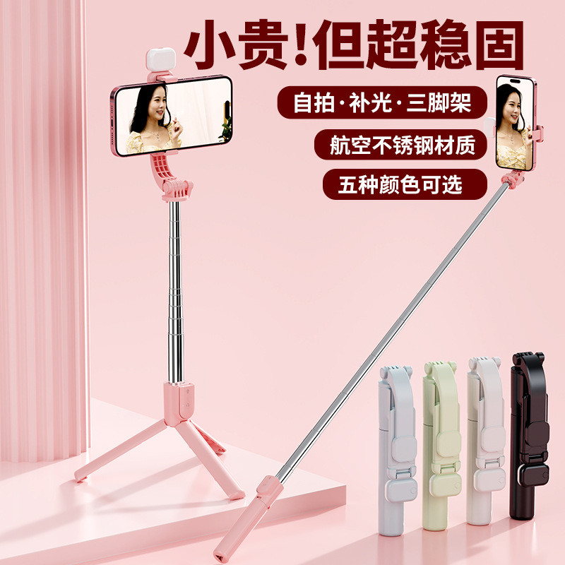 คุณภาพ Mini Selfie Stick Z5s Live Photo กล้องขาตั้งกล้องแบบบูรณาการ Retractable 826-1