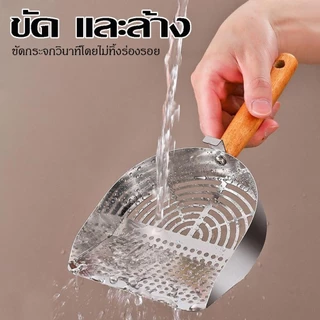 มีหูหิ้วไม้ ที่ตักอึแมว ที่ตักอึแมว วัสดุสแตนเลส 304 คุณภาพดี ที่ตักขยะแมว