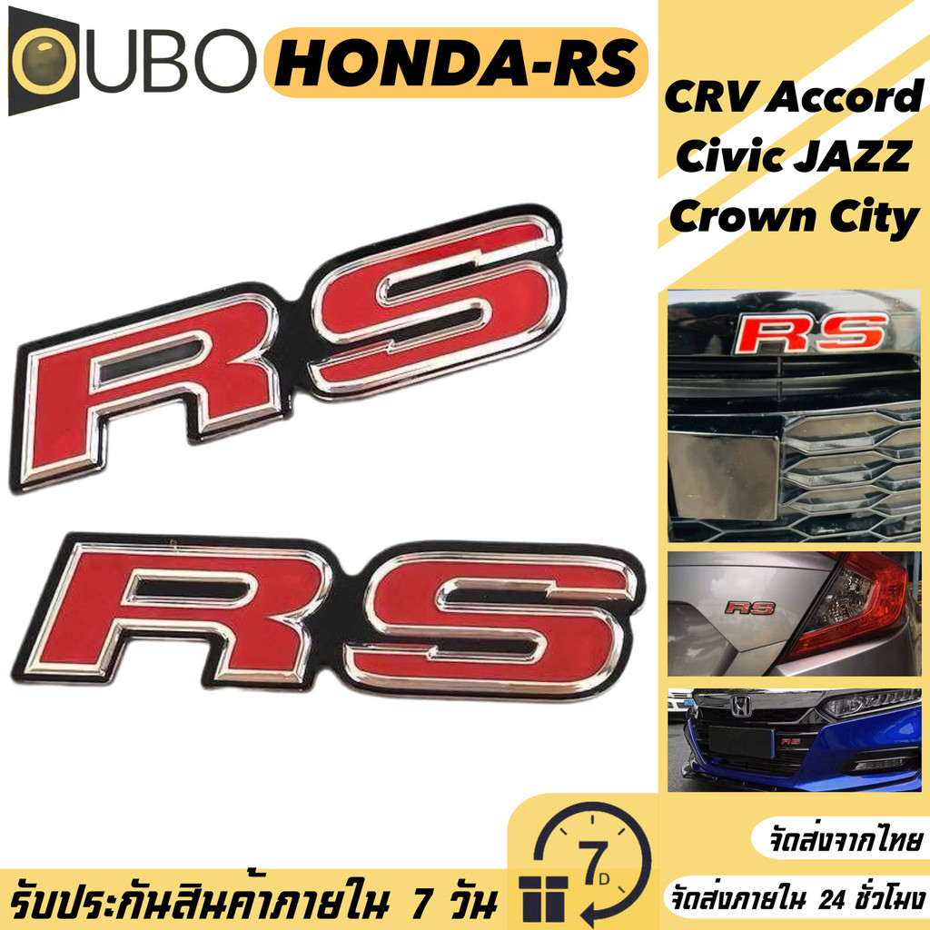 ตราสัญลักษณ์รถ RS Mesh โลโก้สำหรับ Honda Fit Accord Civic CURV Crown City#OUBO