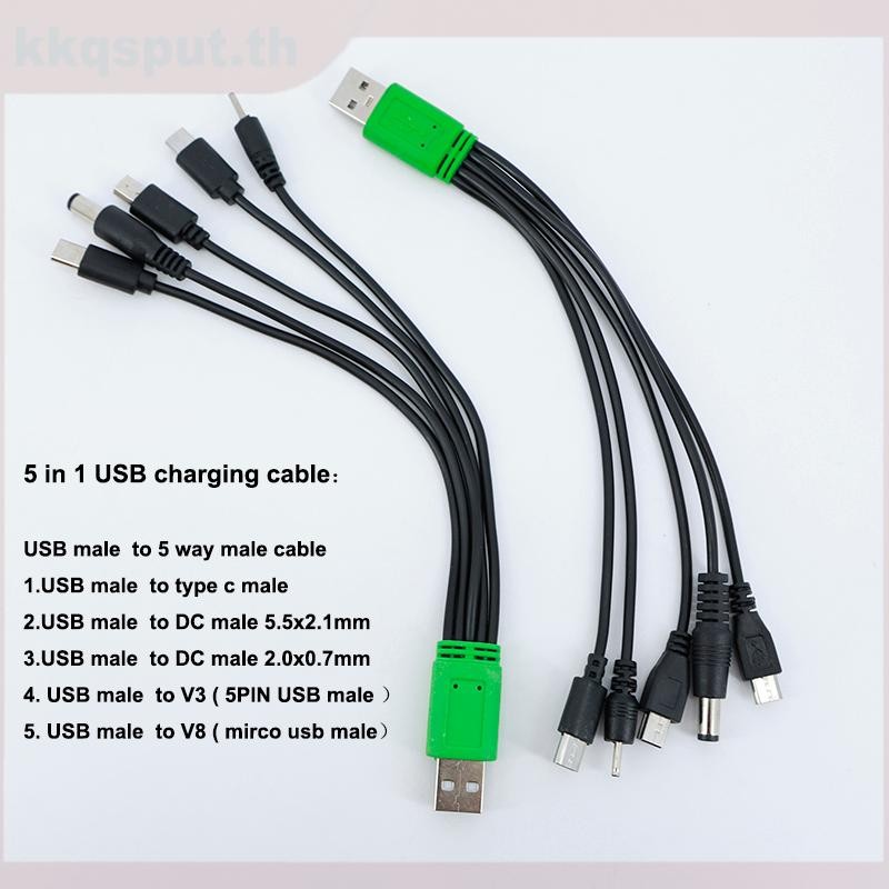 20 ซม.5 ใน 1 USB ชาย 5 ทิศทางประเภท c DC 5.5x2.1 มม.2.0x0.7 มม.ชาย mini 5P V3 V8 mirco usb ชายสายชาร
