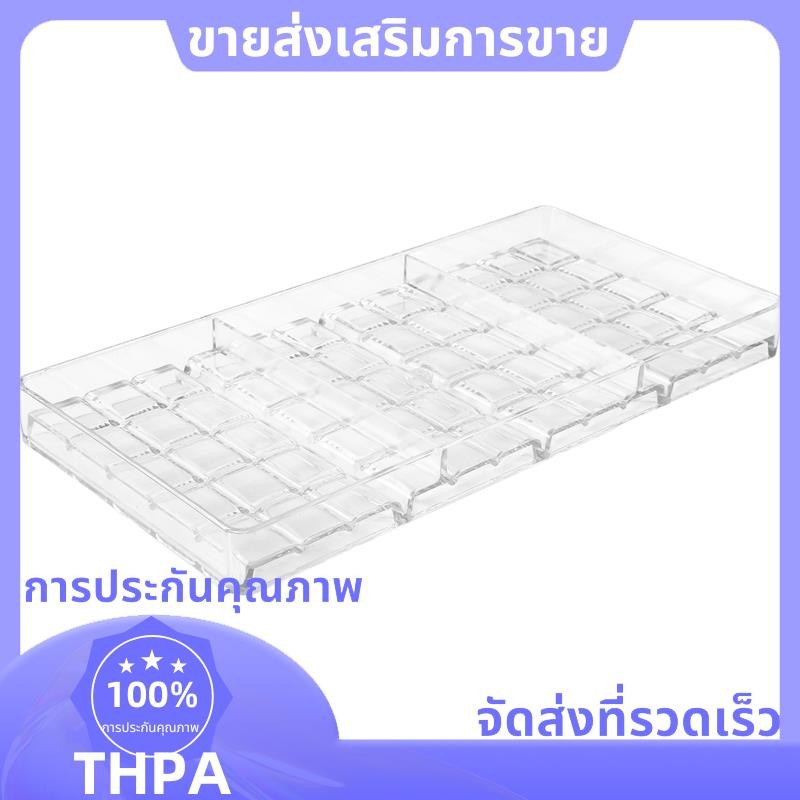 เครื่องทําช็อกโกแลตบาร์ Candy Mould Break Apart Bar ช็อกโกแลตแม่พิมพ์ช็อกโกแลต Diy Pastry Tools .pau